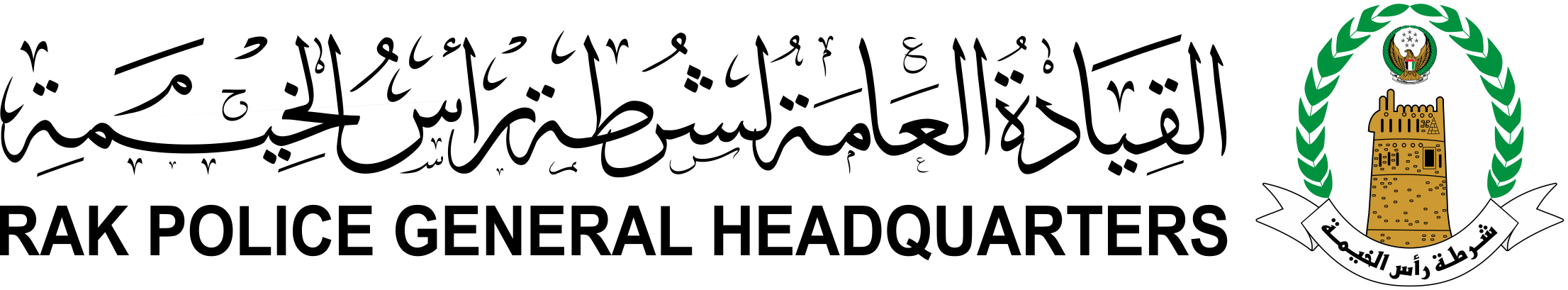 RAKPOLICELOGO.png